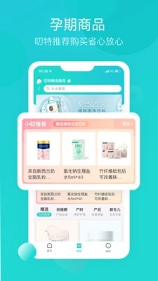 叨特
