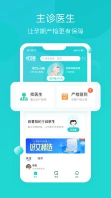叨特