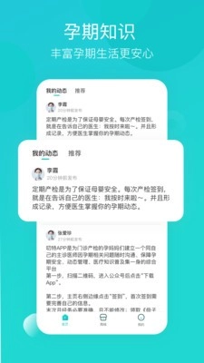 叨特