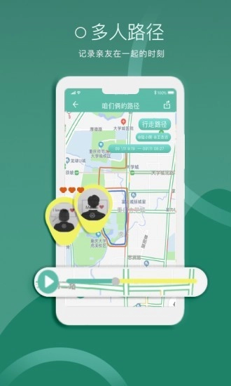 小圈圈官方最新版