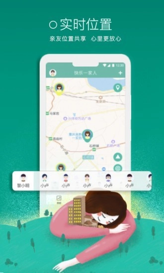小圈圈官方最新版