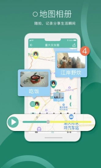 小圈圈官方最新版