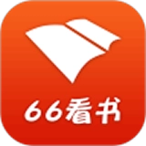 66看书