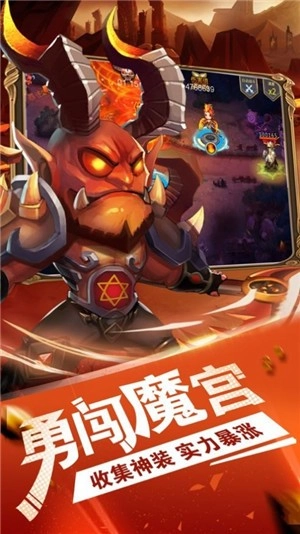 塔防乱斗图4