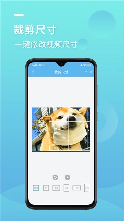 快去水印宝图3
