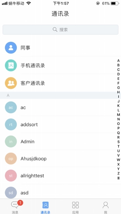 帮我吧免费版图2: