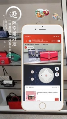 织网物联图2