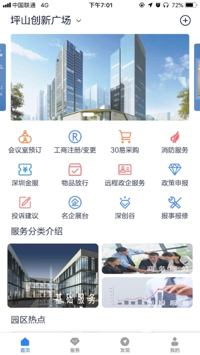 灵机LinkG