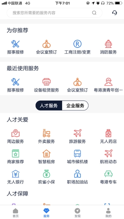灵机LinkG