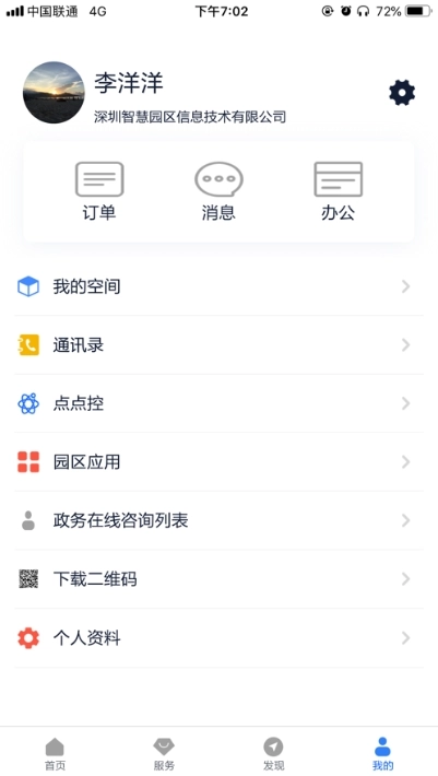 灵机LinkG