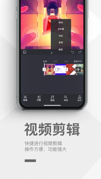 优马快创图2