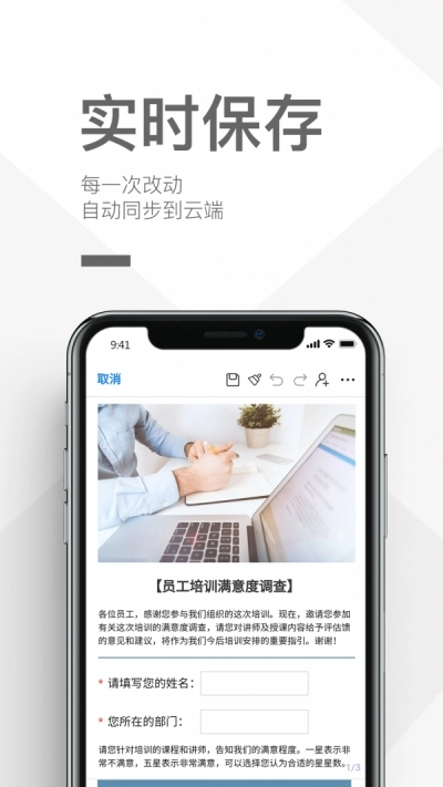 优马快创图3