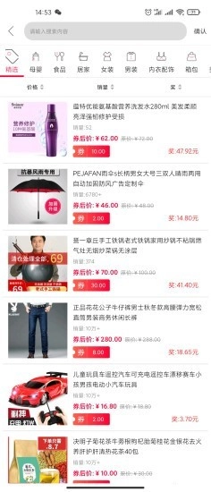 转家图3