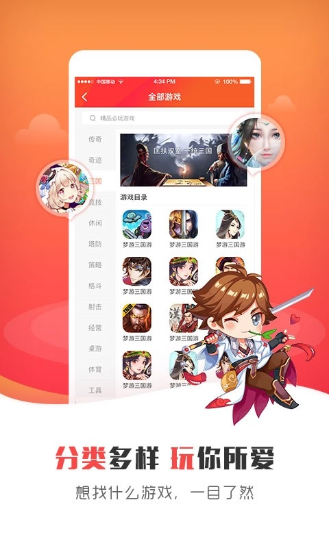 925盒子图5