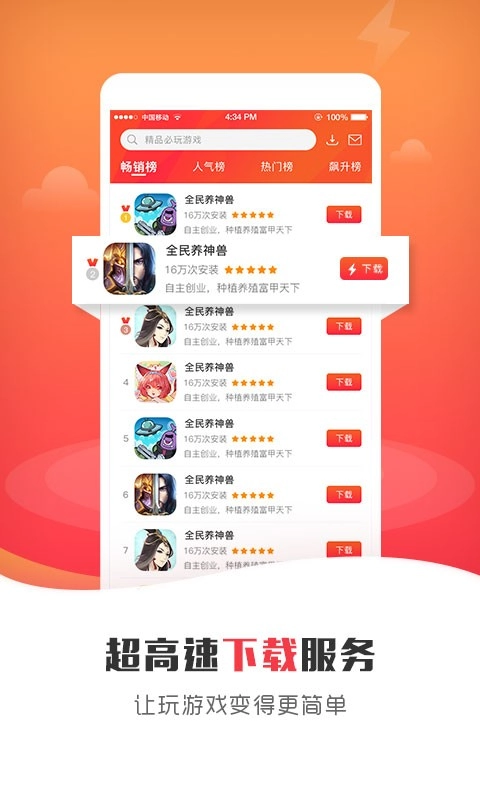 925盒子图4