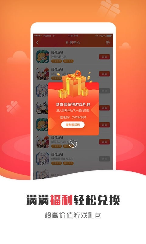 925盒子图3