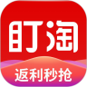 盯淘免费原版
