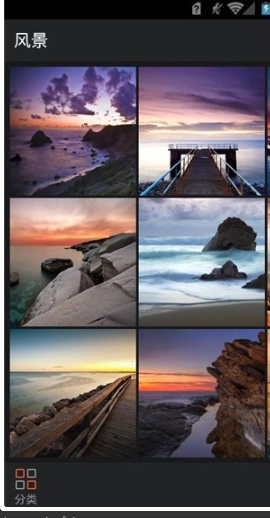 360壁纸手机免费版(1)