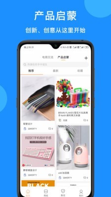 PickUp官方最新版