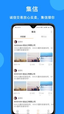 PickUp官方最新版