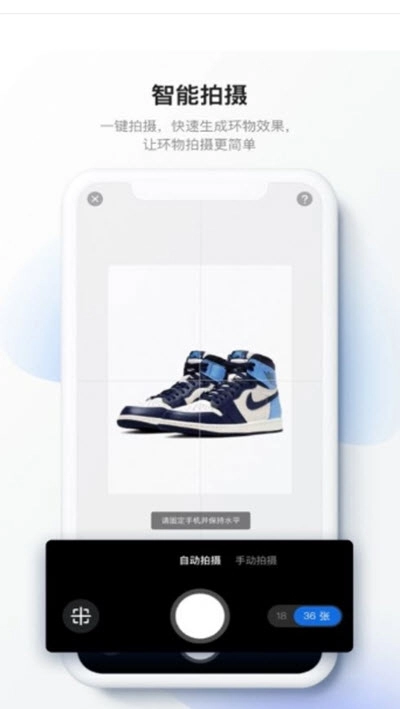 百度美拍3D免费原版图3