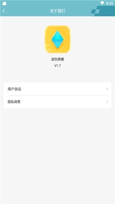 迷你荣耀安卓直装版图3