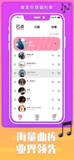 K吧官方版图1