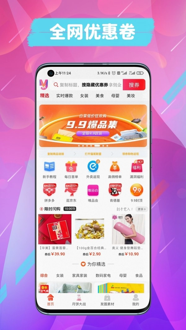 猫尾联盟图2