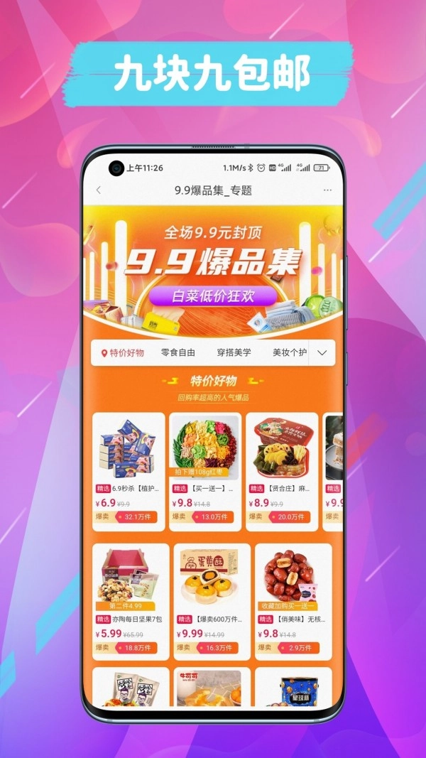 猫尾联盟图3