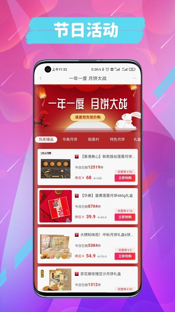 猫尾联盟图4