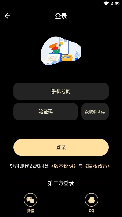 专业文字配音助手