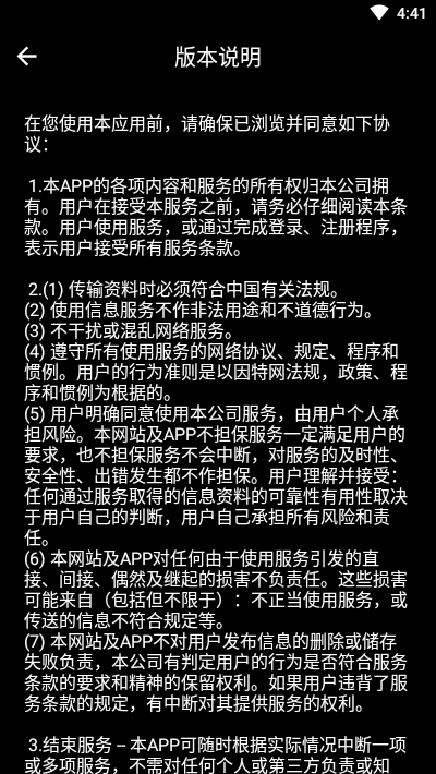 专业文字配音助手