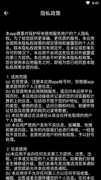 专业文字配音助手