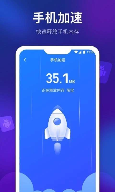 清理星图4