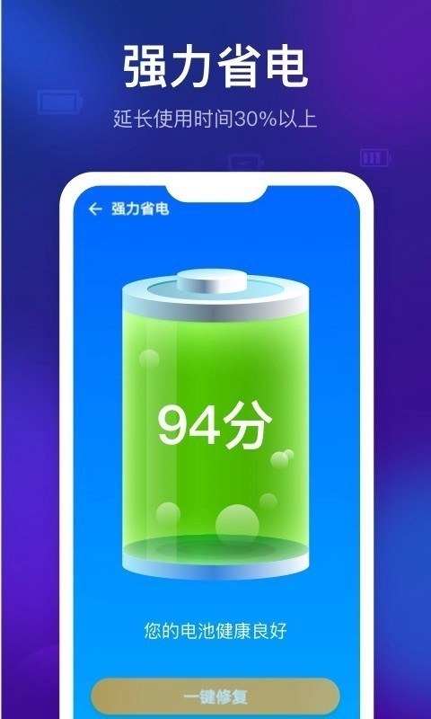 清理星图3