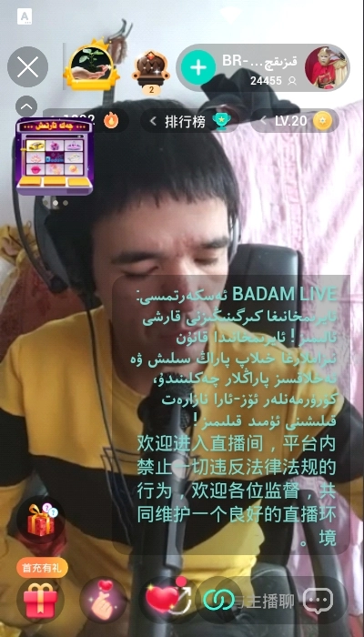 Badam Live安卓免费版