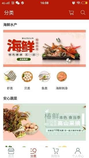 鑫源食品
