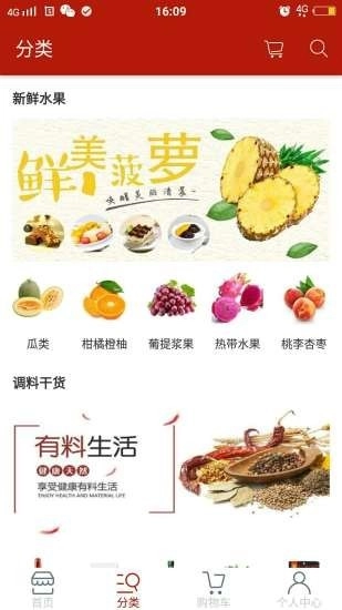 鑫源食品