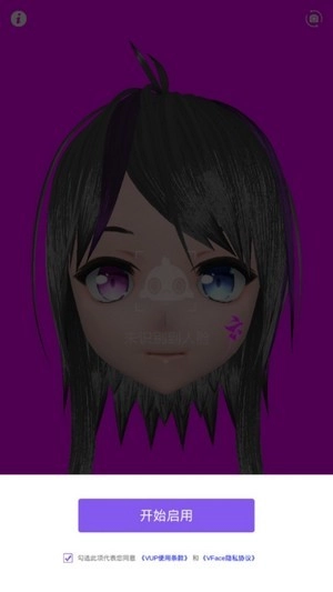 VFace最新版图1