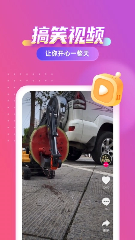七彩来电秀截图4