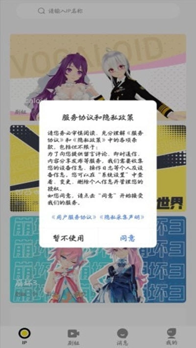 Vcoser模型师平台免费版图3