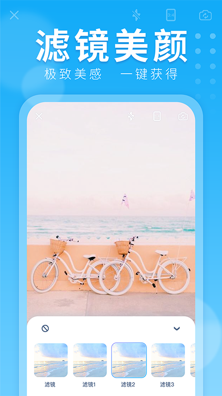 水印拍照图2