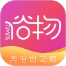 俗物