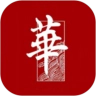 华服园