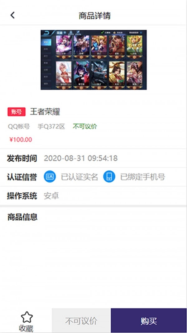 淘号么图2