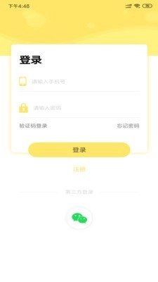 笨娜娜直装版图2