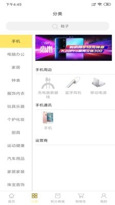 笨娜娜直装版图3