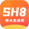 师大生活帮