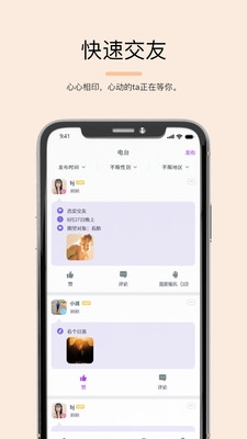 司鱼(3)