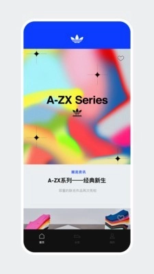 Confirmed最新版图3